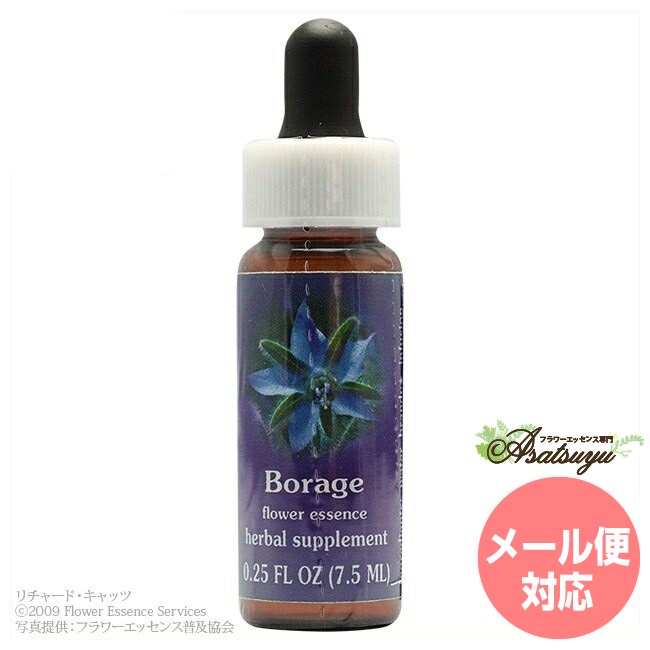 楽天市場】ベビーブルーアイズ FESフラワーエッセンス クイント