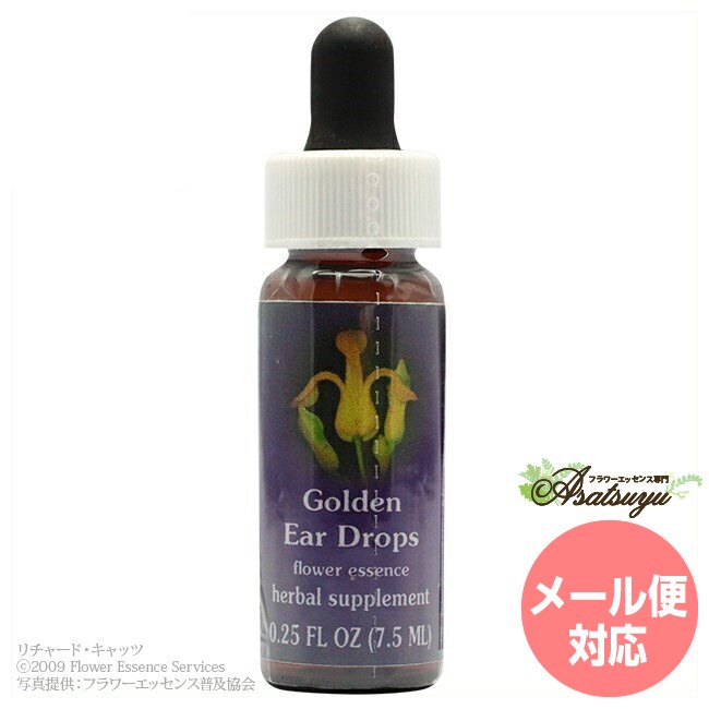 Golden Ear Drops FES Flower Essence Quintessence Flower Essence