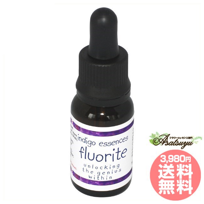 楽天市場】チル インディゴエッセンス コンビネーションエッセンス