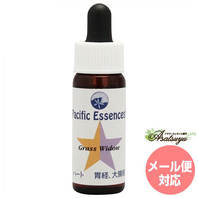 楽天市場】ラブドローイング サンズアイ ミスティックブレンドオイル