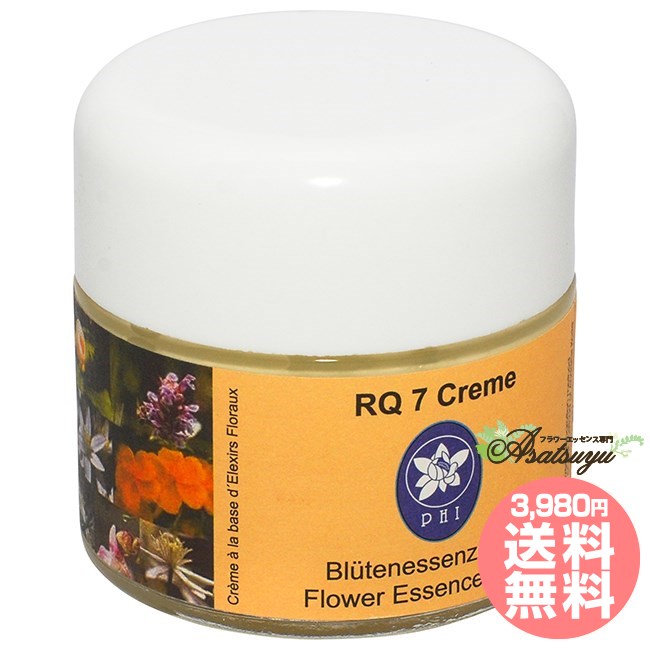 【専用】ビーナスオーキッドクリーム2個　コルテPHI　フラワーエッセンス入り 楽天市場】ビーナスオーキッドクリーム コルテPHIエッセンス