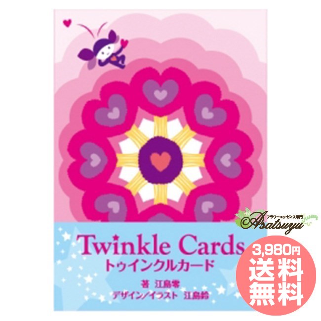 オカミカード Amazon.co.jp: 遊戯王カード 機巧辰-高闇御津羽オカミ(プリズマ