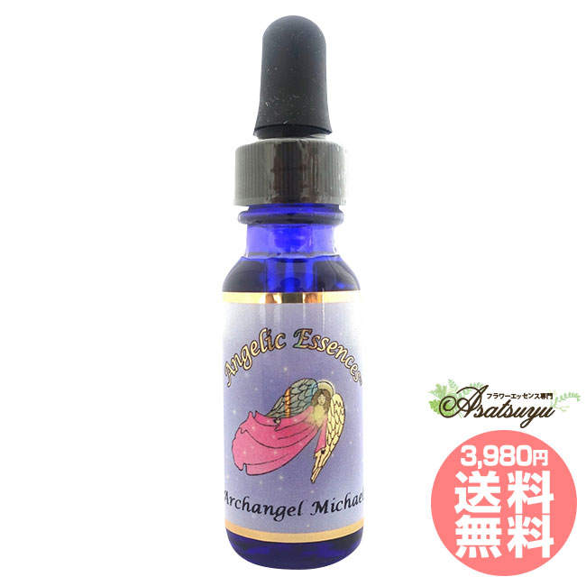 楽天市場】#187 スピリチュアル・エマージェンシー・フォーミュラ