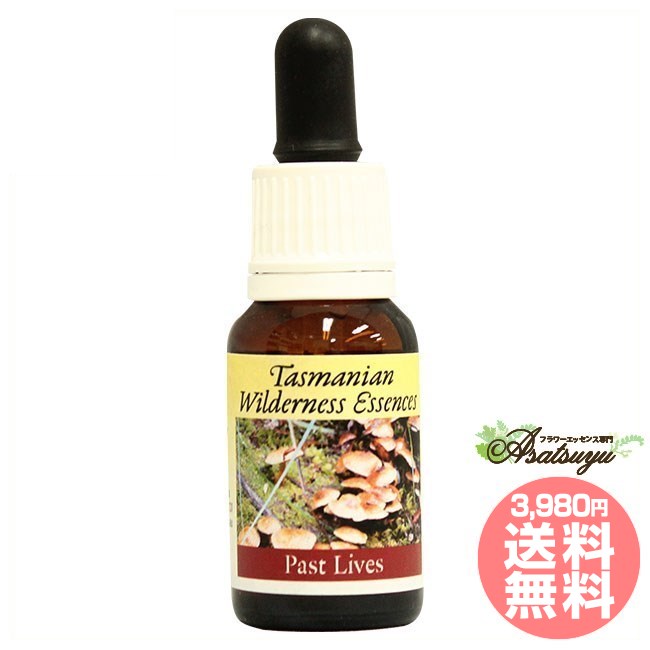 楽天市場】フィアースラブエッセンス ヒマラヤンエンハンサーズ