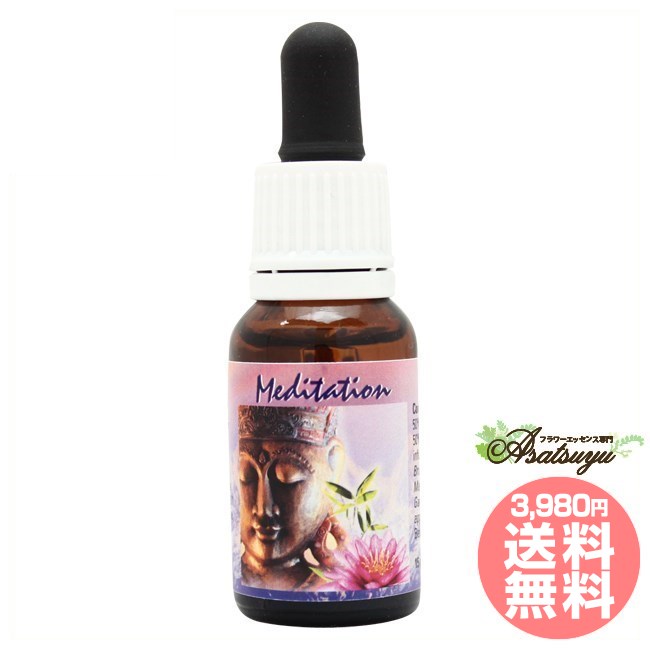 楽天市場】令和 フラワーエッセンス ヒマラヤンフラワー