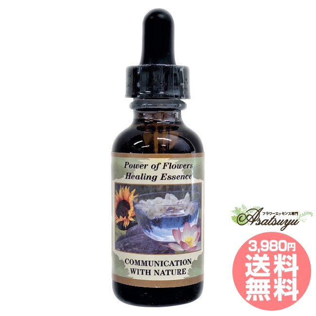 楽天市場】シルバーソード フラワーエッセンス パワーオブフラワー