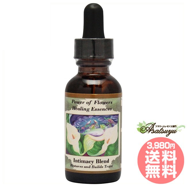 楽天市場】ラブ インディゴエッセンス コンビネーションエッセンス