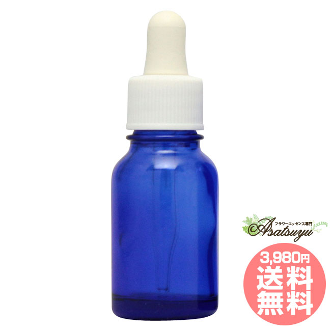 トリートメントボトル 10ml ブルー 24本