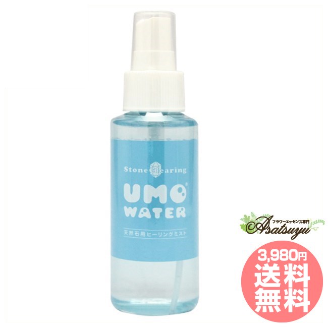 Prowater On 恩 濃縮タイプ 500ml 楽天市場】Prowater On / On+【恩】濃縮タイプ 100ml遮光