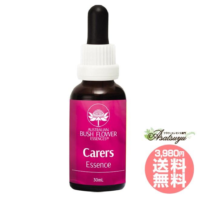 楽天市場】ブースト Boost 強化 オーストラリアンブッシュ