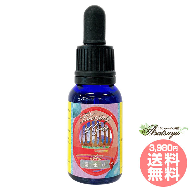 楽天市場】令和 フラワーエッセンス ヒマラヤンフラワー