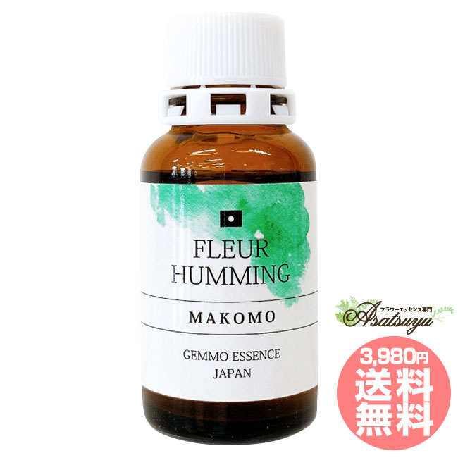 楽天市場】フラワーエッセンス ジェモセラピー 和のジェモエッセンス