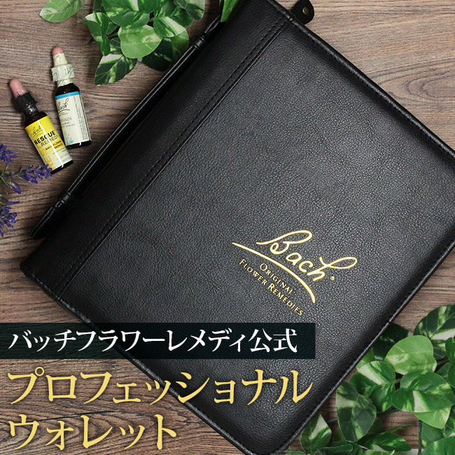 最新発見 その他 バッチフラワーレメディ 40本セット バッチ プロフェッショナル ウォレット ポイント10倍 マラソン限定