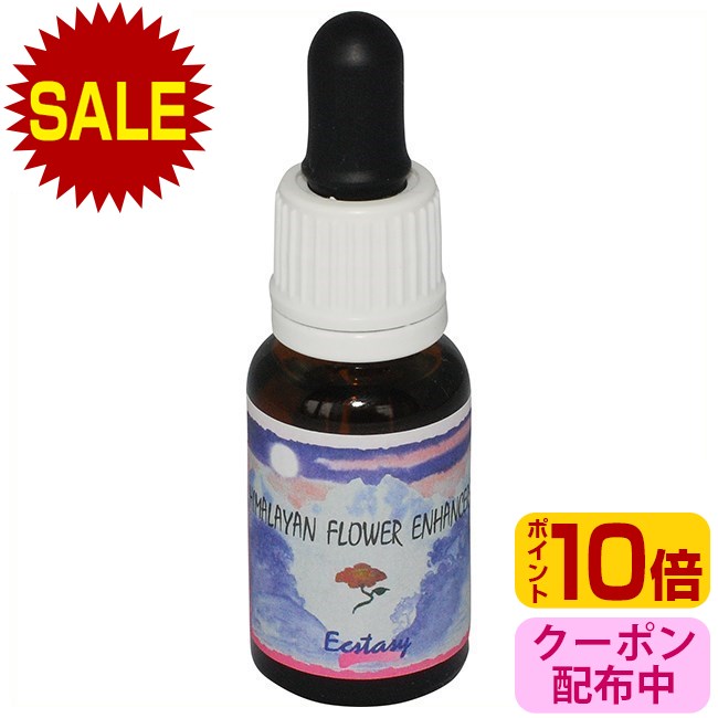 98%OFF!】 コーリングオールエンジェルズ 30ml アラスカン エッセンス