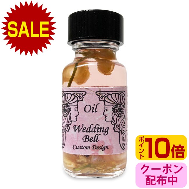 楽天市場】メモリーオイル 「 アンシェントメモリーオイル Prosperity 繁栄 」 プロスペリティ 15ml 室内 芳香剤 アメリカ ハワイ  願いを叶える サポート 【 メール便 送料無料 】：メモリーオイルのシャンドフルール