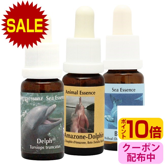 シーエッセンス フラワーエッセンスのasatsuyu フラワーエッセンス イルカ シロイルカ ピンクイルカ 期間限定ポイント10倍 アロマ お香 コルテphiエッセンス 癒し その他 アロマ 送料無料 シロイルカbelugaコルテphiエッセンスシーエッセンス 15ml デルフ ピンクイルカ