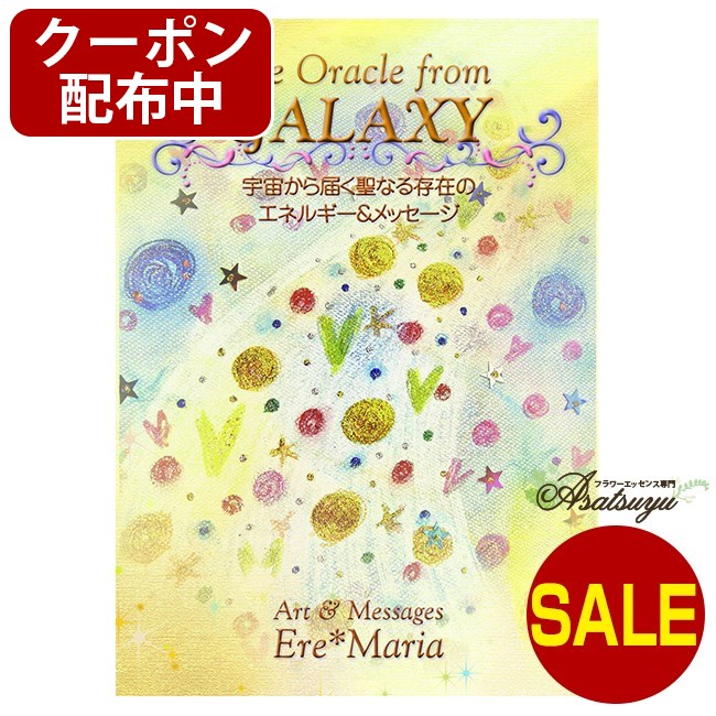 好きに Map 聖なる癒し 英語 のみ の一冊 本 Www Marfan Fr