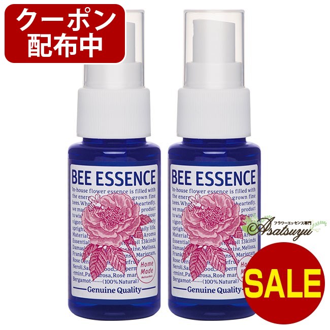 ラブスプレー Love Spray アンジェリックエッセンススプレー アンジェ 