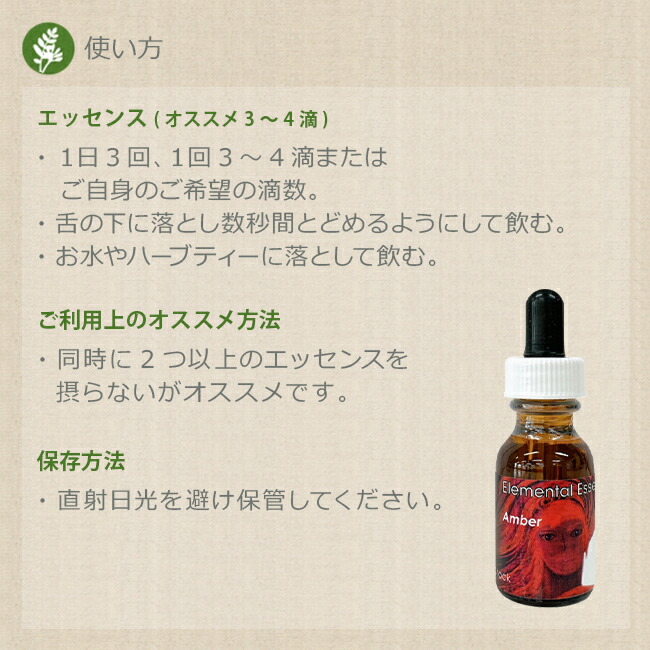 直送商品 セイクレッドエイトエッセンス 2本 8本 多次元ヒーリングキット 付 トリートメントボトル アロマ お香