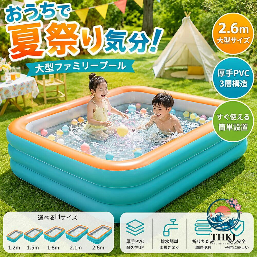 ビニールスウィミングプール 大型 超大型 赤ちゃん用 428×195×60珊 5 大きさ相応う 180×130×60珊 赤ちゃん 成年者 身寄りスウィミングプール 大気圏揚水機付き添い人 空気の状態入れ たわい無い もの言う花スウィミングプール 水遊び 庭命のせんたく 住み処命のせんたく 無線電話揚水機 ダブル水抜き配管 夏