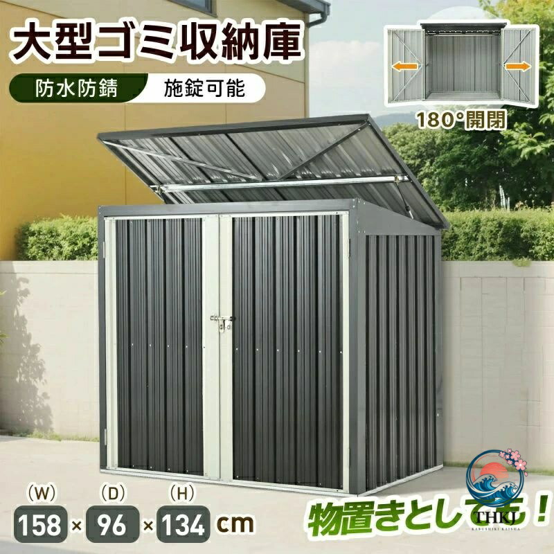 室外ゴミ寄せあつめる庫 ゴミ寄せあつめる庫 室外 大電気容量 大型 室外紙くずかご 室外用紙くずかご 紙くずかご 室外ストッカー 屋根裏部屋 室外 スチール写真 施錠能力のある 室外納める庫 大型 納める庫 室外屋根裏部屋 防さび 雨合羽 部屋の入り口 スチール写真屋根裏部屋 室外納める ガーデニング 庭 バス発着場 DIY 手ごわい
