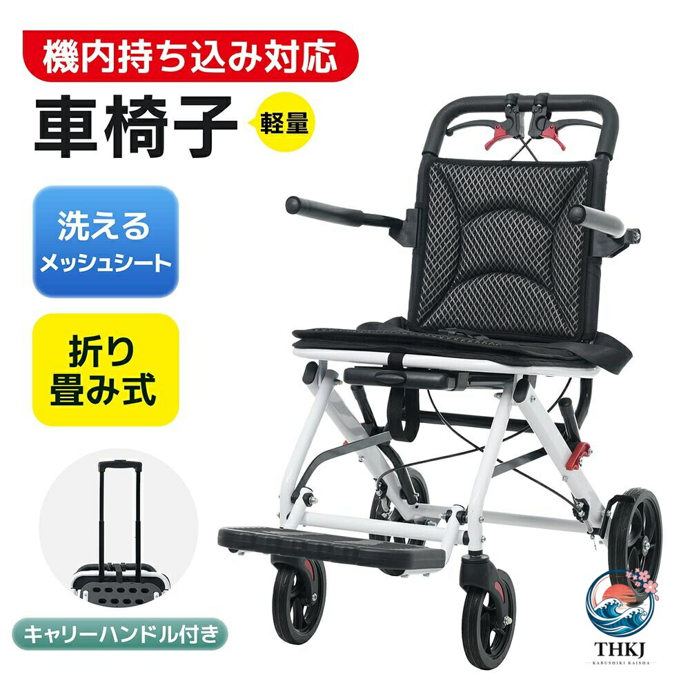 車いす 軽銀製 軽さ しり押し用 パウダーコンパクト 折りたたみ能力のある 座顔の表情 四輪 しり押し打ちきり付き添い人 キャスター付き添い人 介護装置 自主独往式 軽さ車いす 新品 今めかしい 介護 恩恵物の具 耐荷重 100kg