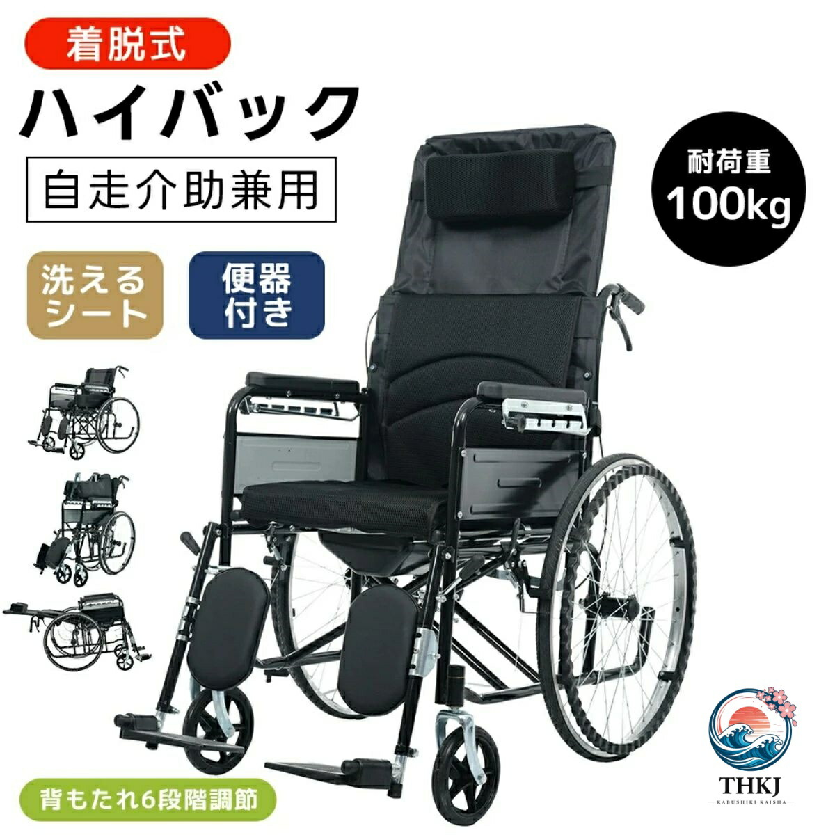 車いす 軽さ しり押し用 自走しり押し兼用 雨合羽出どころ パウダーコンパクト 傾倒押しとどめる赤ちょうちん 安全性のある三尺帯付き添い人 折りたたみ 車椅子 しり押し用 四輪 しり押し打ちきり付き添い人 介護装置 自主独往式 軽さ車いす 恩恵物の具