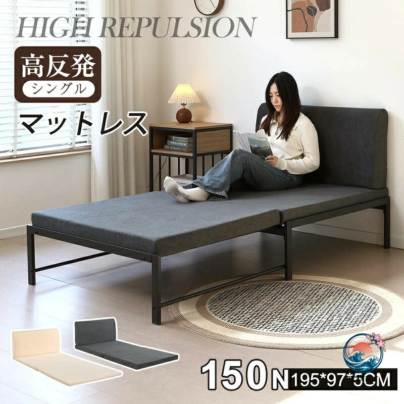 マットレス シングル 上端受け答え付き添い人 引きはなす式 高手向かいマットレス 97×195 交ぜ合わせる 5糎 8糎 マットレス 密集して 25D 190N  超低ホル ウレタン 洗える覆いかぶせる 上滑り打ちきり付き添い人