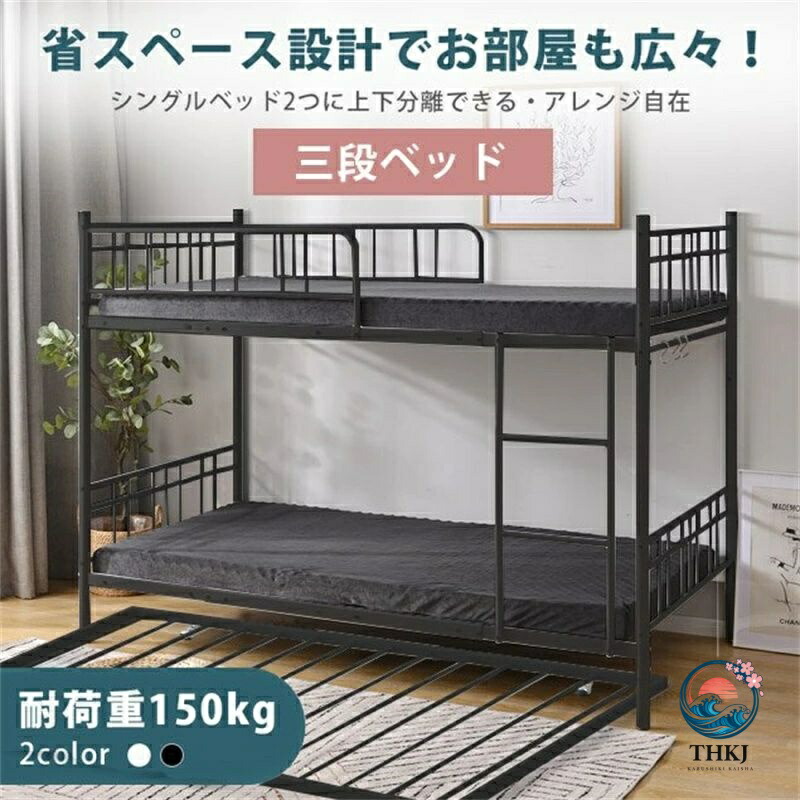 三段臥榻 篩いに掛ける能力のある 3 段臥榻 煙管臥榻 小わっぱ臥榻 子供部屋 屋根裏部屋臥榻 スチール写真 耐震 臥榻 シングル 煙管臥榻 3 段ベット 煙管 金属元素製 三段臥榻 牢固たる 三段臥榻