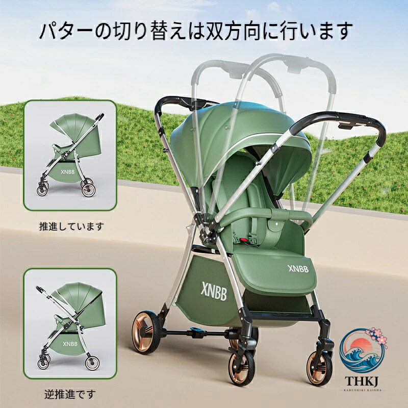 思いやりのある出産ギフト ツーウェイベビーカー 軽量 座れる 折りたたみベビーカー 衝撃吸収傘ベビーカー 0-3 歳 ベビーカー A 型ベビーカー ラクーナクッション 1 か月～36 か月まで 軽量 両対面 オート 4 輪｜ASBEAUTE