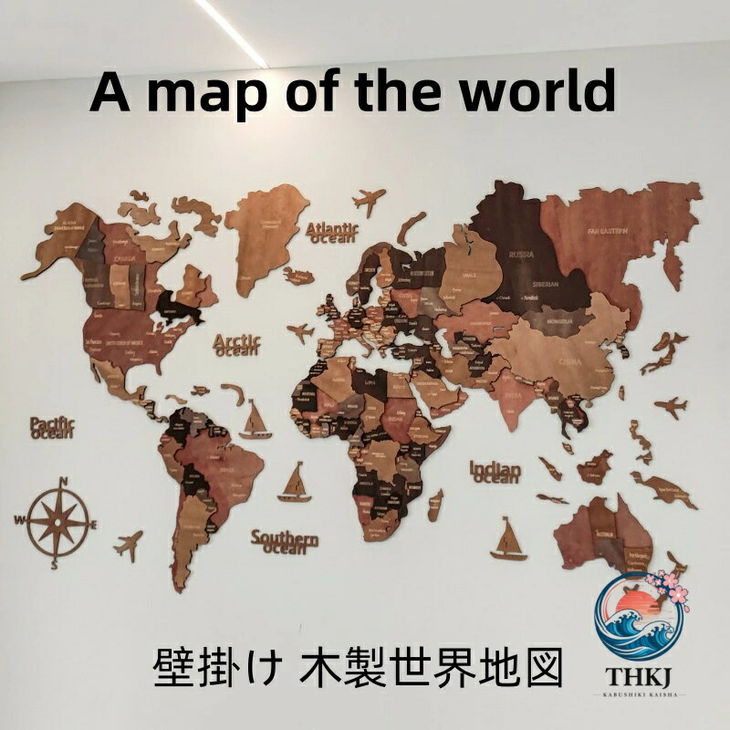 領域軍用地図 木製 飾りつけ 3D Wood World Map 室内装飾 御前上等 3D 木製オーク材色つや 御前上等感ある木の暖かさ 飾りつけ木製領域軍用地図 多層 3D 木製 室内装飾 世界的に 木製旅する軍用地図 生まれ落ちる日差し上げ物