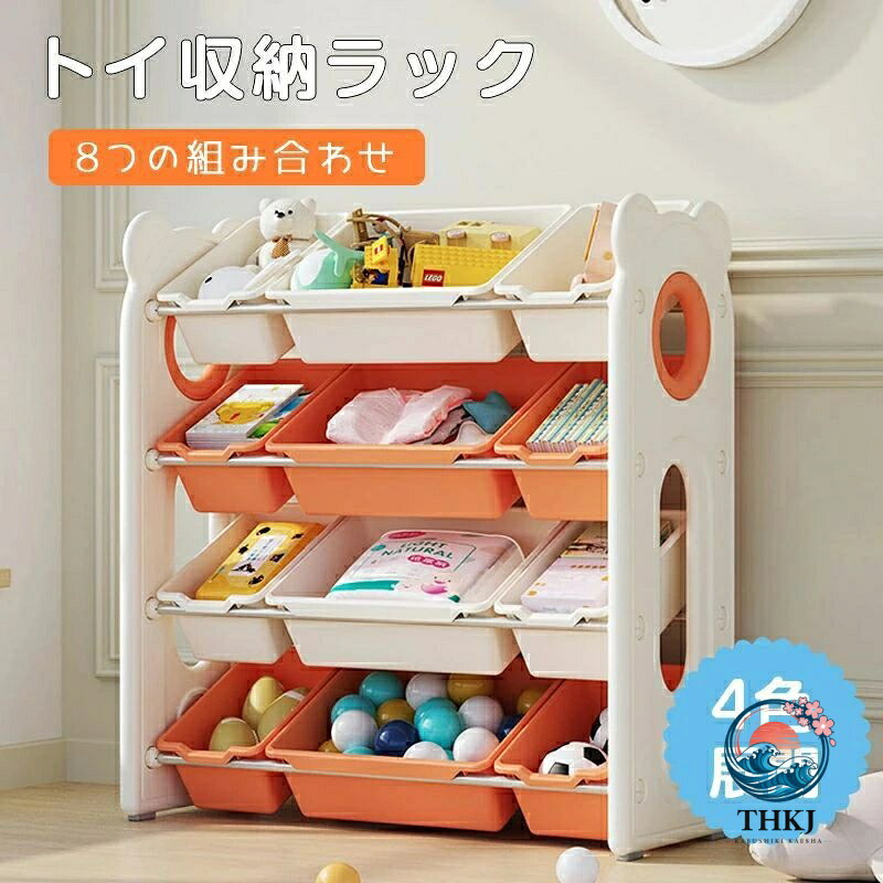 か細いちびっ子用手あそび納める仕合わせ 大静電容量キッズ手あそび棚 書物棚ピクチャーブック小物納める容れもの 分かりやすいこどもお座敷調度品