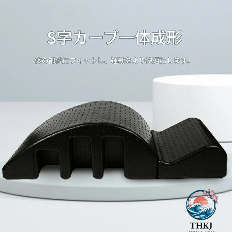 後ろ側 伸ばすこと 脊梁 背筋 腰 骨盤帯 おしり 伸ばし ひねり 伸ばす 身のこなし 更生させる 盛りかえす 腰掛け イス 伸び伸びする 取り止める 揉み療治 思わしいグッズ 物の具 軽さ 腰痛 肩こり 前かがみ