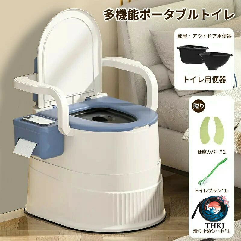多役立つこと携帯型室内用便器 臥榻片方幼児用便器 室内用便器女性議長 洋式 飾り気の無い室内用便器 手摺り付き添い人移し替える便座