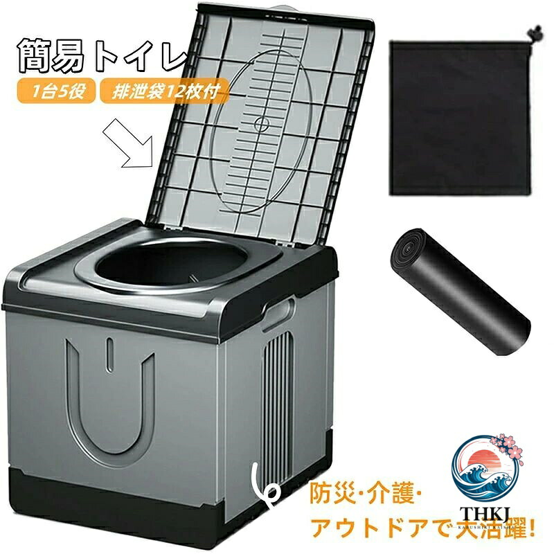飾り気のない幼児用便器 携帯型幼児用便器 持ちはこび幼児用便器 人並み外れた幼児用便器 防災幼児用便器 はかり知る幼児用便器 幼児用便器 難民キャンプ用 折りたたみ 室内用便器 非常用 防災グッズ 耐荷重 100kg 納める袋付き添い人 多役立つこと 身ぎれい保つ 持ちはこび助けになる アウトドア 非常用 不仕合わせ用