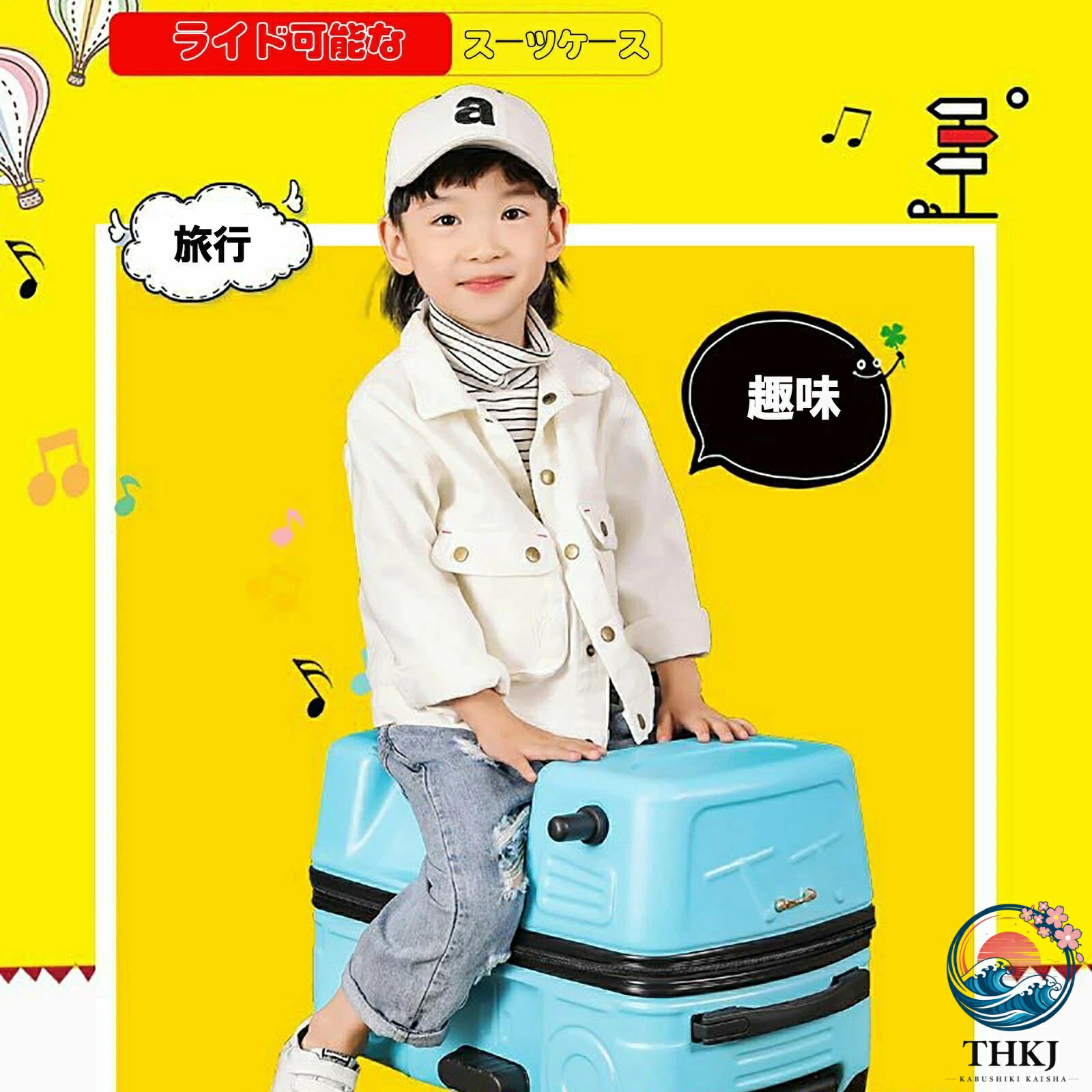 ちびっ子用 旅行バッグ 乗れる キッズ 持ちはこび容れもの キャリーバッグ 軽さ 大静電容量 旅する 慰安旅行 帰り 車形 座れる 文字盤鍵を掛ける式
