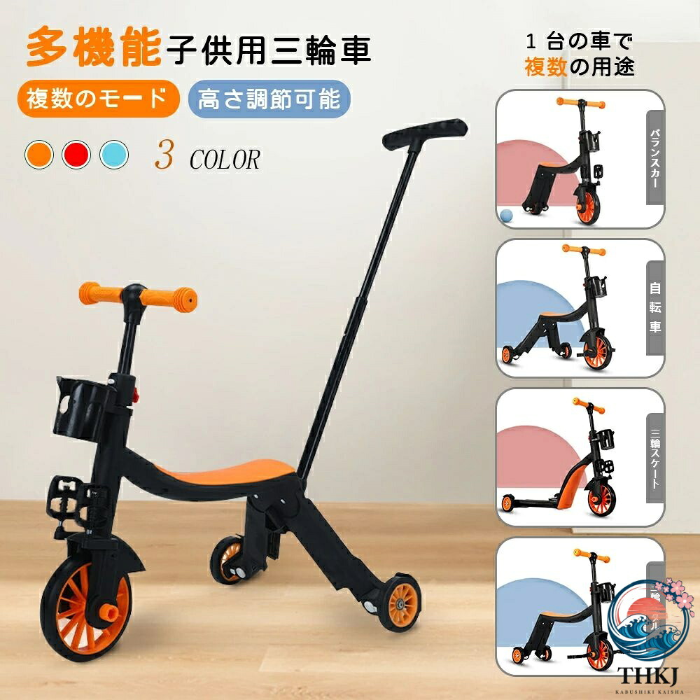 新品 バランスバイク キックバイク ペダルなし自転車 キッズバイク 乗用玩具 シンプル おしゃれ 乗り物 お祝い プレゼント 男の子 女の子｜ASBEAUTE