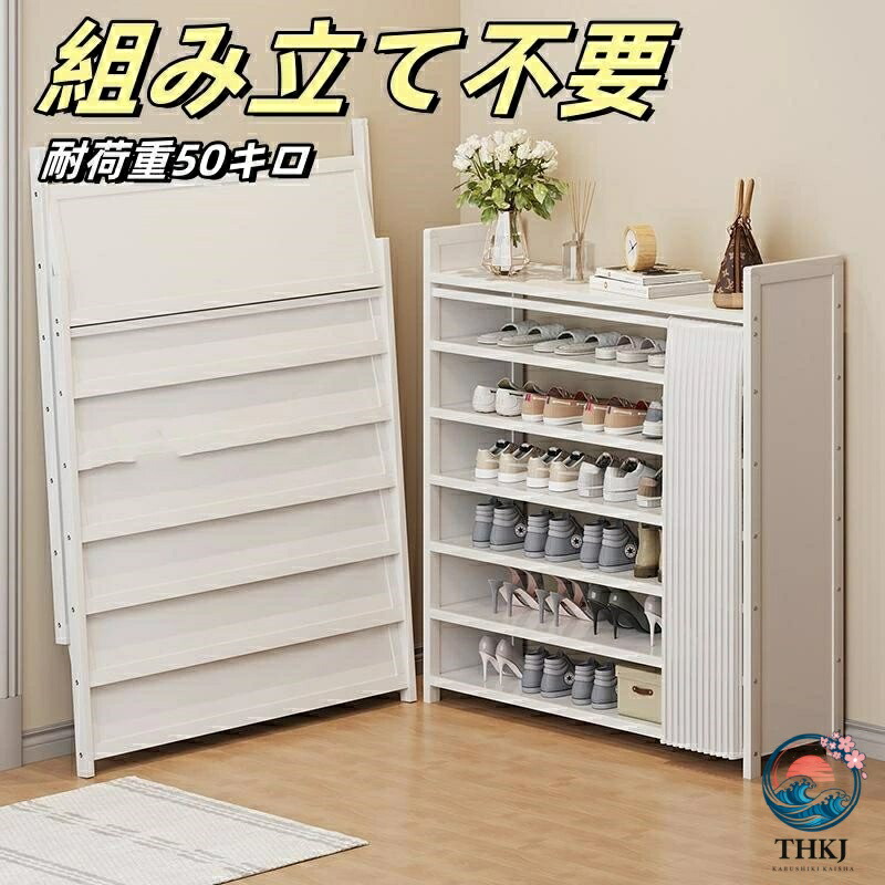 シューズ仕合わせ 折りたたみ 4 段 5 段 6 段 7 段 サボ箱 か細い 靴棚 部屋の入り口に靴を能率納める 大静電容量 生まれながら竹製 幅 50 70 90珊 省間隔文字 防塵カ