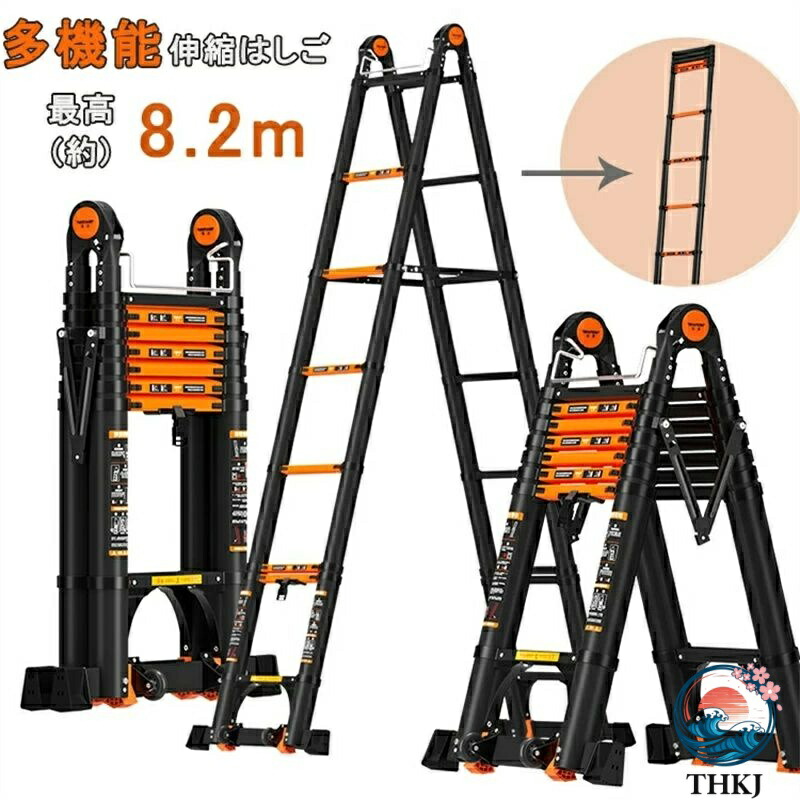 伸縮掛けはしご 掛けはしご 4.1m+4.1m 最長 8.2m 耐荷重 150kg 伸縮掛けはしご 折り畳み 軽さ 多役立つこと 軽銀掛けはしご パウダーコンパクト 伸縮自在 横すべり式 室内