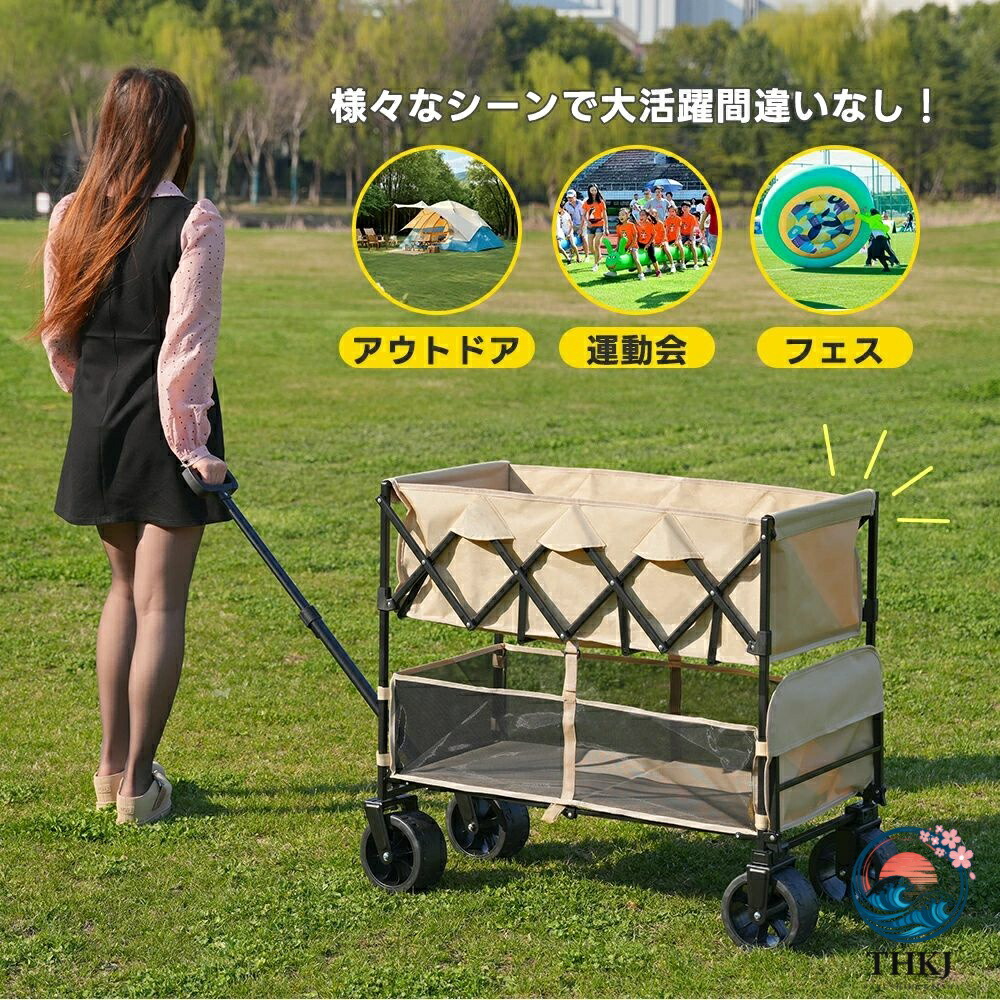 ダブルシェルフ上下 2 段 持ちはこび手押し車 アウトドア手押し車 290L うしろ側開け 自主独往式 折りたたみ パウダーコンパクト