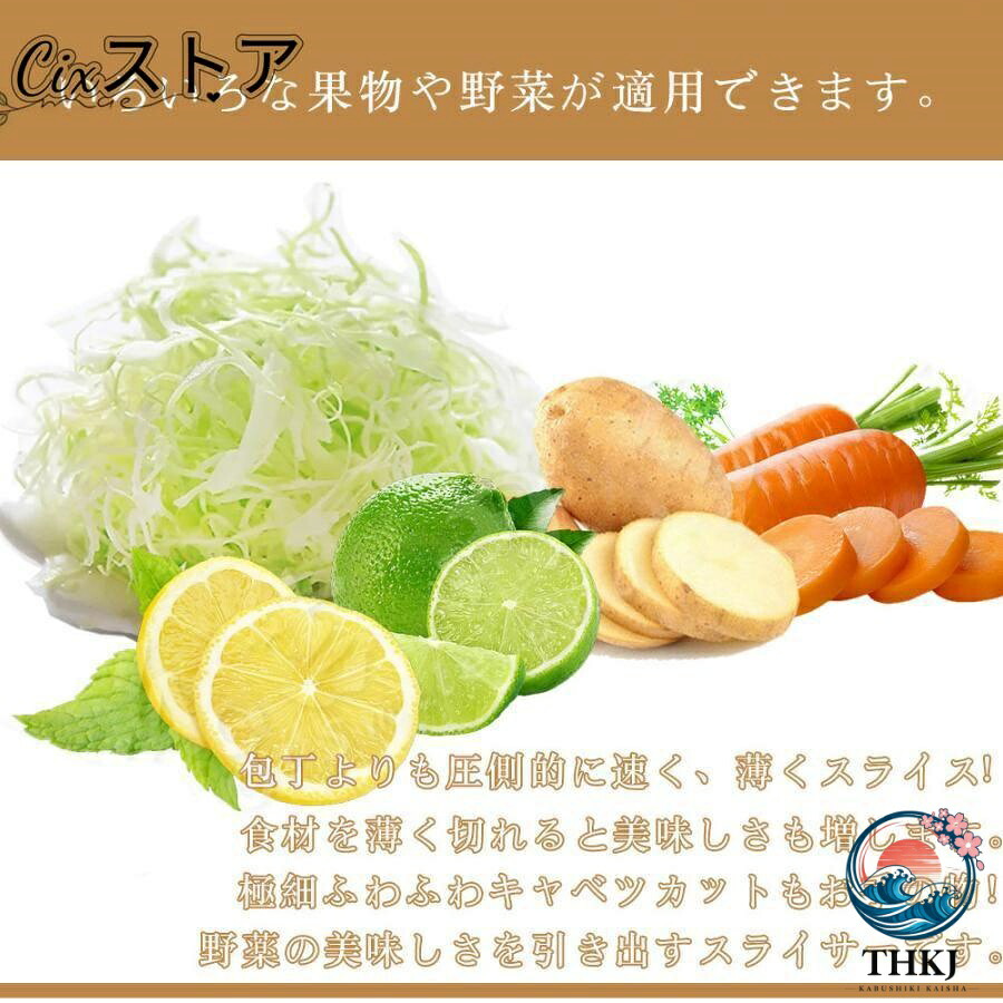 スライサー 玉菜 千切り 薄切り 本体ステンレス鋼 替刃 2 枚付 お役目用 手動 蔬菜截断機 食麺麭 お肉 蔬菜 千切り 身寄り用 お役目用