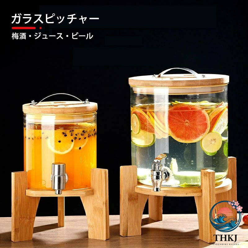 硝子 ジャグ 水さし 冷水筒 硝子取っておく貯蔵タンク 水道の栓 澄み切った 1.5kg 2.5kg 5kg 7.5kg 10kg 大電気容量 硝子 保護すること瓶 梅酒 清涼飲料水 麦酒