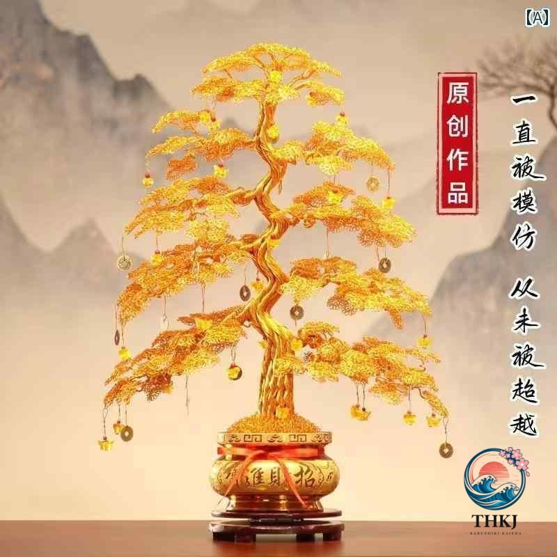 雑貨 装飾品 にの 幸運の 木 金の なる アルミワイヤー 編みの 装飾品 富を 引き寄せる リビング ルームの 装飾 新築 祝い 開店 式｜ASBEAUTE 12,287円