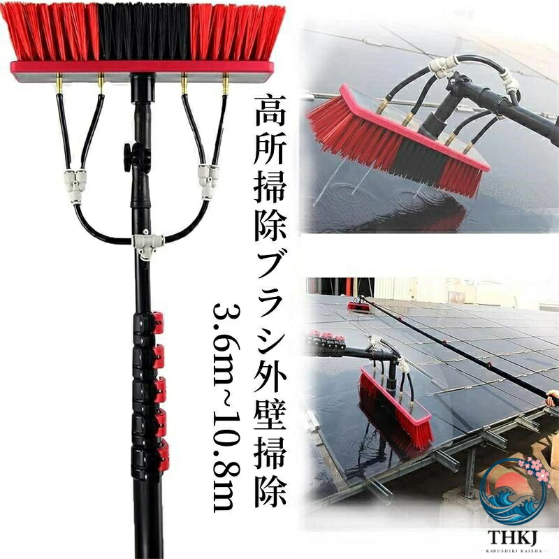 高さ掃き出す毛はらい 外壁掃き出す 3.6m~10.8m 掃き出す毛はらい長々しい 水伸縮毛はらい 35 毛はらい尖端 窓硝子 壁掃き出す 水伸縮毛はらい 洗い濯ぎ太陽の光発生と