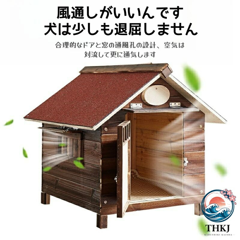 犬掘っ建て小屋 室外用 中型犬 大型犬 一般受け ドッグハウス 途切らせる所 持ってる 犬用臥榻つや消し 保温防寒 通気性 犬掘っ建て小屋 犬用 伏せ籠 大型 犬用