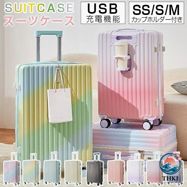 旅行バッグ 機内持ち込み S SS M 大きさ 中型 大型 キャリーバッグ 軽さ 旅する 可愛らしい 持ちはこびうしろ側 旅