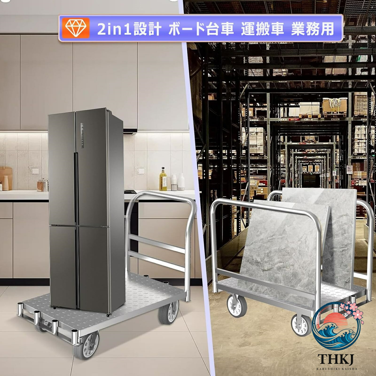 ボード台車 長尺物台車 大型 2in1 デザイン 長尺物運搬車 ガラス運搬用台車 耐荷重約 1000kg スチール製 静音 業務用 工場 家庭 多用途 手押し台車 ボード運搬車 作業台車 運搬台車 重量物 長尺物 荷物 家具 運搬車 120 80CM ゴム車輪|ASBEAUTE