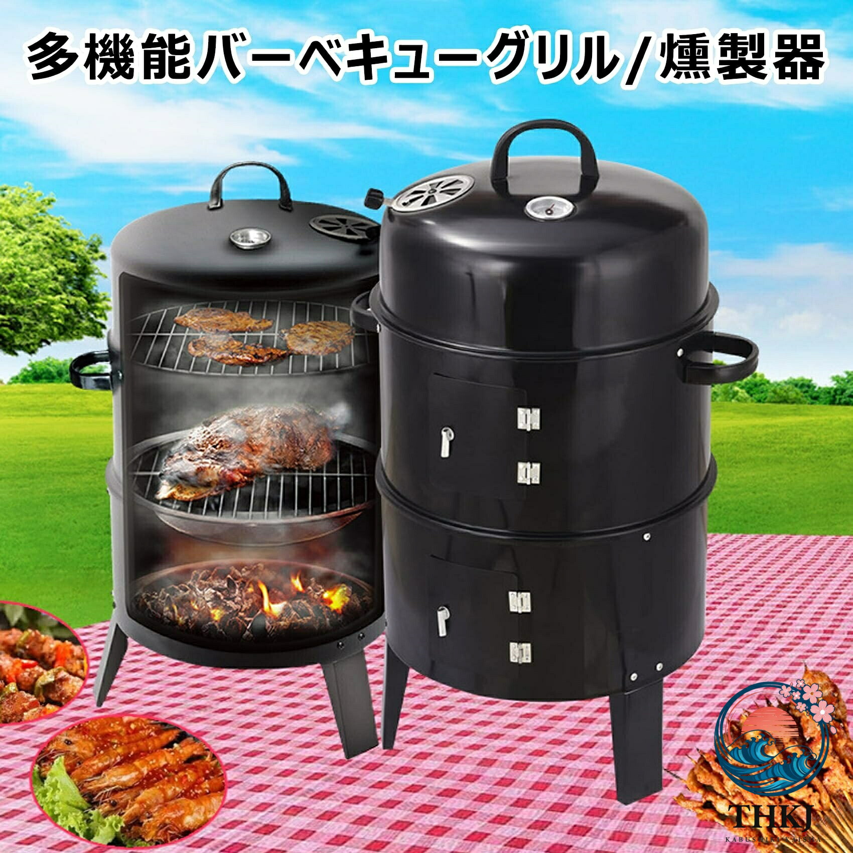 バーベキューコンロ bbq コンロ 燻製器 温度計 蓋 付き 薪ストーブ 焚き火台 大型 火力調節可能 キャンプ 焼き台 ステンレス アウトドア 携帯用 蒸し焼き 燻製 バーベキューグリル キャンプ用品 チャコールグリル 組立式｜ASBEAUTE