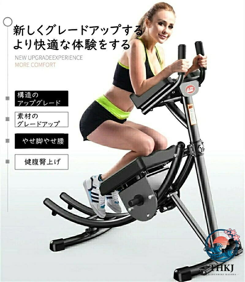 腹筋マシン 折り畳み エクササイズ 筋トレ ダイエット 器具 トレーニング 脚 ヒップアップ 筋力アップ シックスパック 腰痛改善|ASBEAUTE
