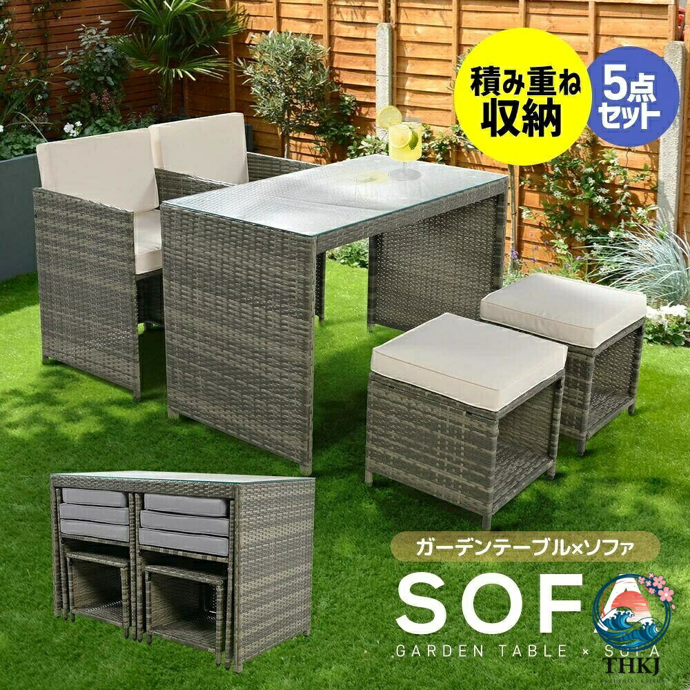 テーブルセット チェアー リゾート ラタン調 組合せ自由 撥水加工 省スペース 耐久性 北欧 屋外家具 ホテル カフェ ベランダ テ｜ASBEAUTE 38,594円